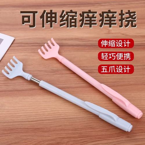 痒痒挠可伸缩便携式可爱痒痒挠家用全身多功能抓背器不求人抓痒器