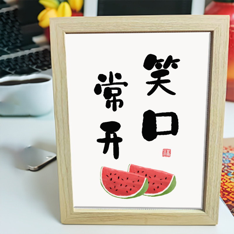 新款带框字画十字绣笑口常开小件刺绣卧室客厅简单线绣摆台手工绣