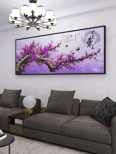 紫气东来十字绣满绣2024新款大幅中国风办公室名画线绣梅花图大气