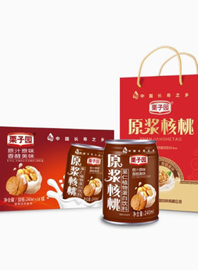 栗子园原浆燕麦核桃奶乳露果仁植物蛋白饮料16罐整箱礼品包邮