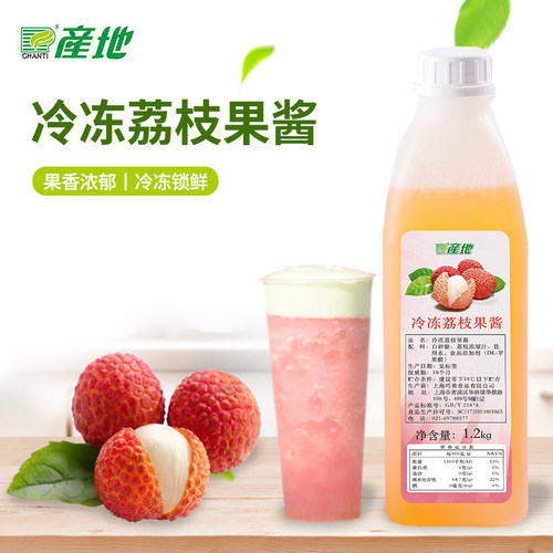 产地浓缩果汁冲饮饮料饮品荔枝汁