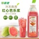 产地冷冻红芭乐汁鲜榨芭乐汁冲饮果汁红芭乐汁果浆饮品原料950ml