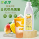 芒果果味酱芒果脏脏茶杨枝甘露浓缩果汁芒果酱奶茶店用原料1.3kg