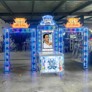 新款白事全发光灵堂灵屋全套电子拱门遗像供桌钢架灵棚 殡葬用品