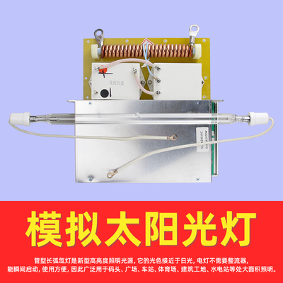 定制氙灯定制快速发货