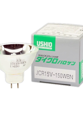 JCR15V150WBN 日本USHIO灯杯卤素灯杯 仪器灯泡