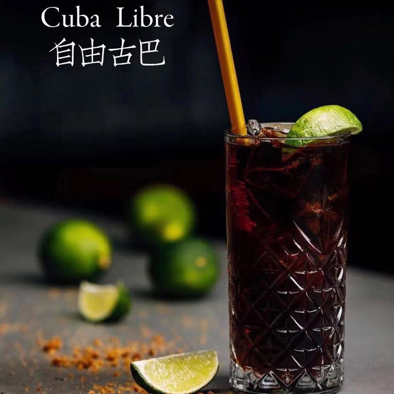 自由古巴cuba libre鸡尾酒调酒组合套餐分装瓶装洋酒朗姆酒配方
