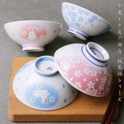 日本进口陶瓷米饭碗日式雪花樱花兔子情侣斗笠小碗家用吃饭碗微瑕