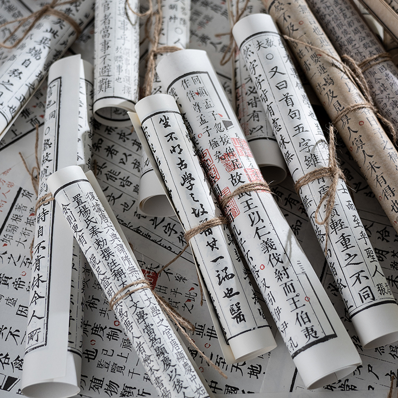 复古中国风书卷摄影拍照道具美食汉服人像样板房摆件装饰直播道具