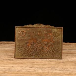 复古铜山海挂件太极室内室外摆件敕山海镇方牌子