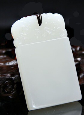 和田玉平安牌无事牌吊坠 平安无事玉牌挂件 男女款玉石牌子项链