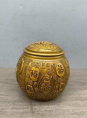 黄铜茶叶罐摆件百福带盖仿古铜摆件古玩铜器百福罐做家用