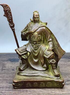纯铜仿古关公摆件关圣帝君铜像客厅摆件