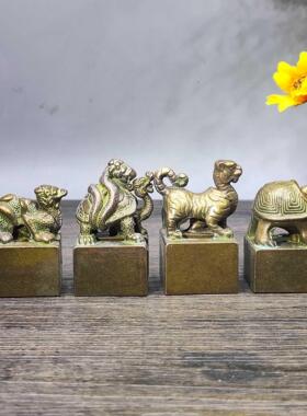 黄铜大号四神兽印章一套创意黄铜神兽印章