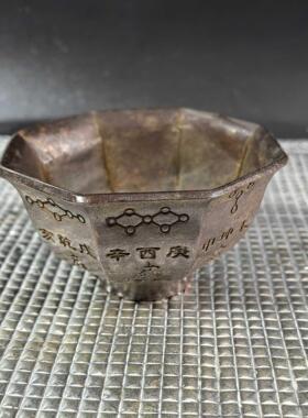 复古纯铜老包浆太极八卦十天干十二地支镇宅转运藏族铜碗摆件