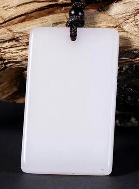 玉石老坑外蒙白玉吊坠平安牌和田玉色吊坠平安无事玉牌玉件