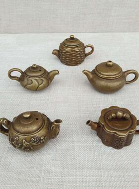 铜器多款精美迷你把把壶黄铜茶具用品酒具杂项工艺品