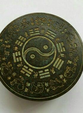 铜墨盒十二生肖八卦图案文房四宝精品复古老铜墨匣印泥盒古玩收藏