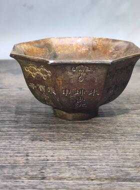 天干地支八卦茶杯摆件纯铜摆件