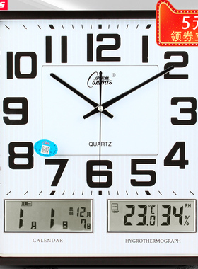 康巴丝静音钟表方形双日历挂钟石英钟卧室钟表时尚客厅时钟大气钟