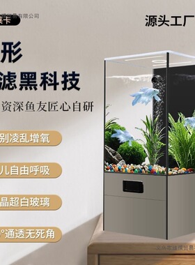 新款一体式底滤鱼缸客厅桌面鱼缸超白玻璃立式方缸管件外置一整套