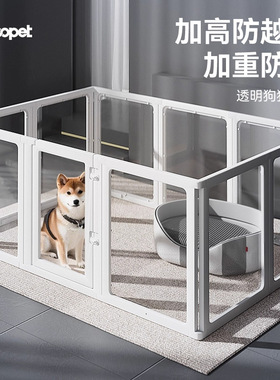 狗狗围栏室内透明亚克力隔离栅栏兔子中小型犬笼子家用宠物防越狱