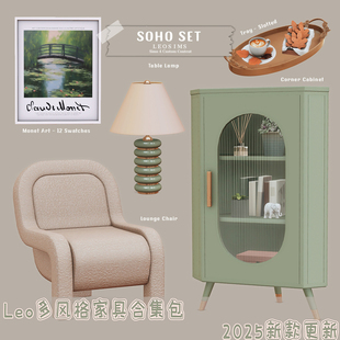 模拟人生4mod模组Leo多风格家具合集包2025新款更新