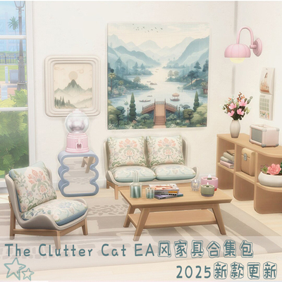 模拟人生4mod模组The Clutter Cat EA风家具合集2025新款更新