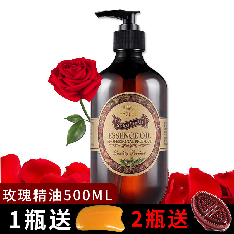 雅姿兰玫瑰精油按摩油身体通经络开背spa脸部面部推拿大瓶刮痧油,美容护肤/美体/精油,复方精油,淘宝优惠券,粉丝福利购,淘宝优惠卷