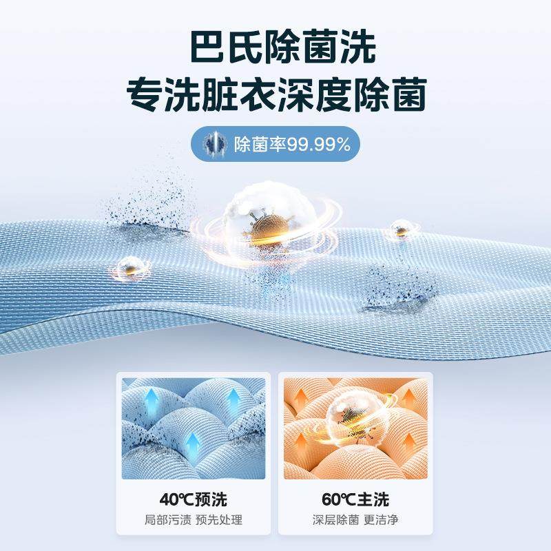 美.的10公斤热泵烘干洗烘套装白色 MG100V11FPRO+MH100V11F