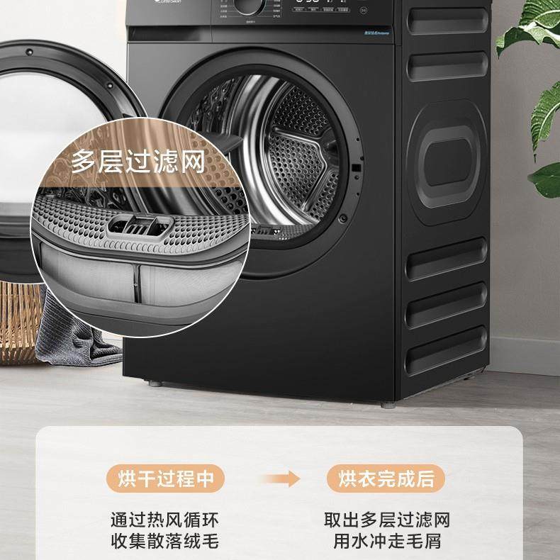 小.天鹅单独烘干机干衣机家用全自动热泵低温烘干TH100-HL02T