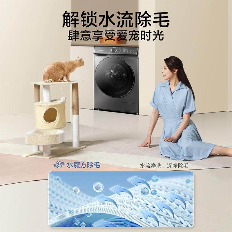 小.天鹅滚筒洗衣机10公斤水魔方炫彩触屏除菌除螨TG100V810MT