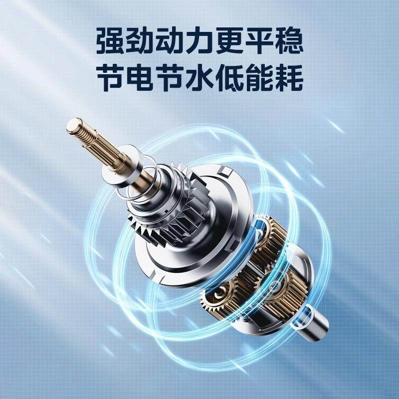 美.的随心洗12KG大容量DDM直驱电机波轮洗衣机MB120V501DB