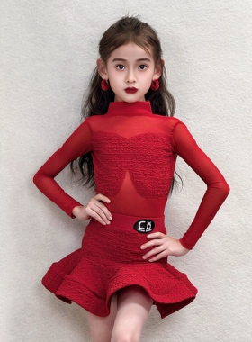 CD卡门2026新品爱心美背女童拉丁练功练习服专业舞蹈秋冬透气舒适