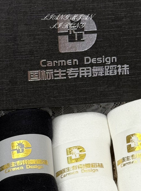 CD卡门专业拉丁练功袜防滑耐磨高弹透气防臭考级表演比赛黑白短款