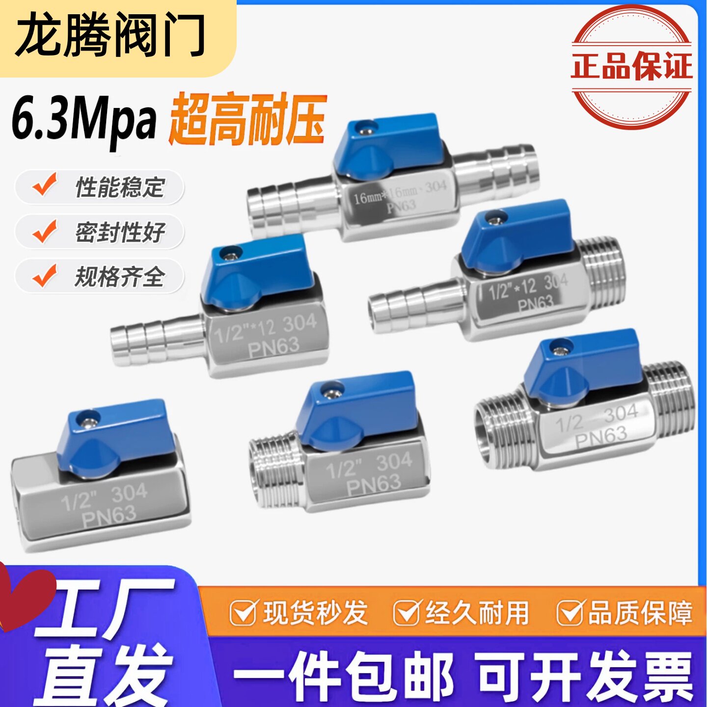 304不锈钢内外丝迷你球阀宝塔微型双外丝小阀门开关6/4分1寸dn15