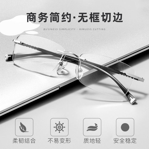 商务无框男士复古TR90合金近视镜