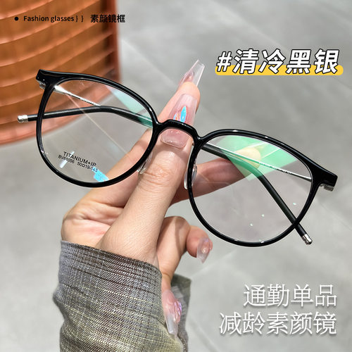 BV61056X超轻素颜黑框复古焦糖色美拉德秋冬新款圆脸眼镜架