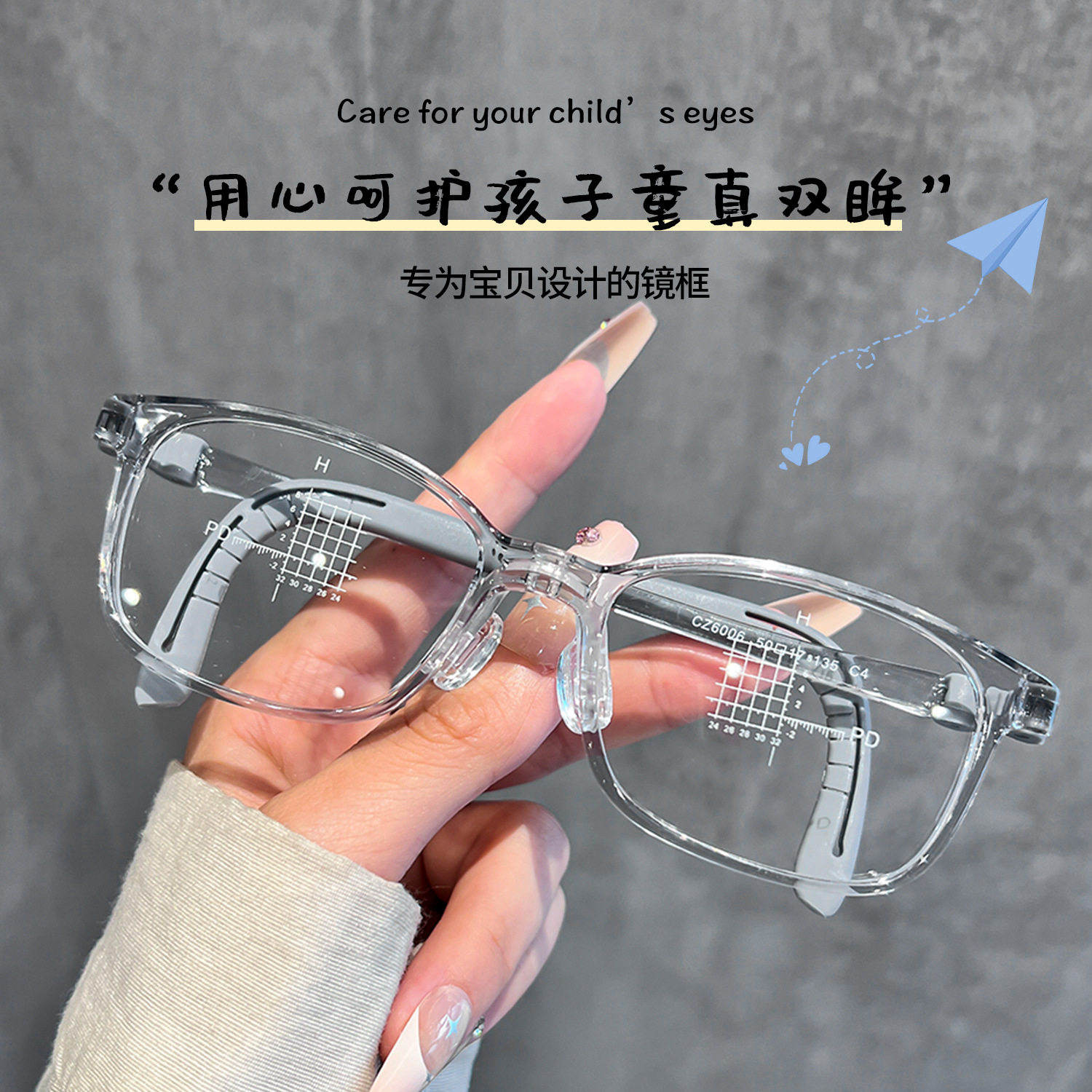 超轻软硅胶鼻托橡胶腿防滑眼镜架青少年学生儿童近视镜框男童女童