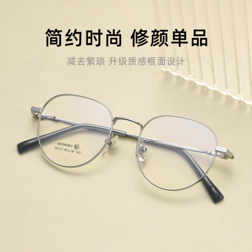 夏新款小框女小红书款合金眼镜框全框百搭复古镜架58137JY