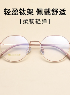 新款86042新款β钛复古眼镜框超轻光学眼镜架潮流文艺清新平光镜