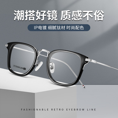 复古套圈B钛近视眼镜男长圆脸时尚街拍眼镜框纯IP电镀RS88022-51