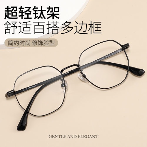 时尚新款30824Y超轻时尚学生防蓝光镜框复古文艺多边小脸镜架