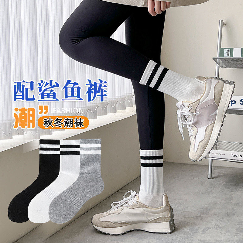 白色袜子女中筒袜秋冬鲨鱼裤配的袜子ins潮高筒袜长袜黑色长筒袜