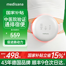 德国medisana揉腹仪全自动腹部按摩器加热敷揉肚子神器促进肠蠕动
