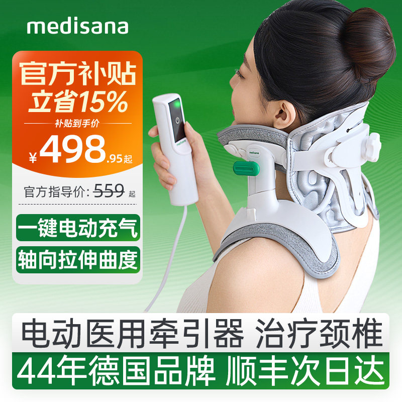 德国牵引器/治疗颈椎病/电动拉伸图片