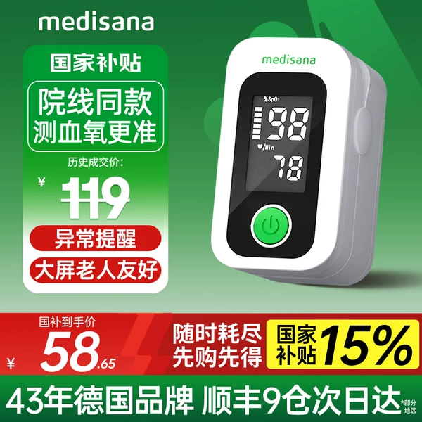 Товары от medisana旗舰店