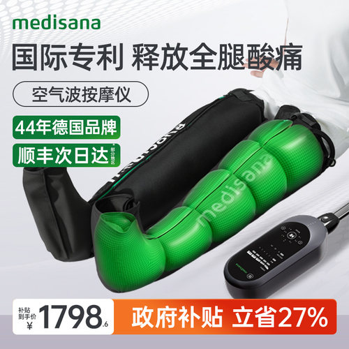 欧洲同款/专利舒缓曲张/腿长可调