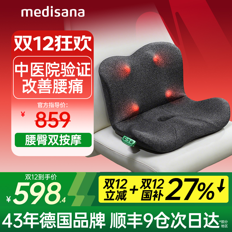 ¹medisana׵ĦβĦȷ 598.84Ԫ()