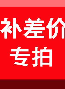 日常客服专用定制服务